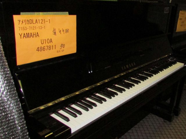 Yamaha 10A piano for rent
